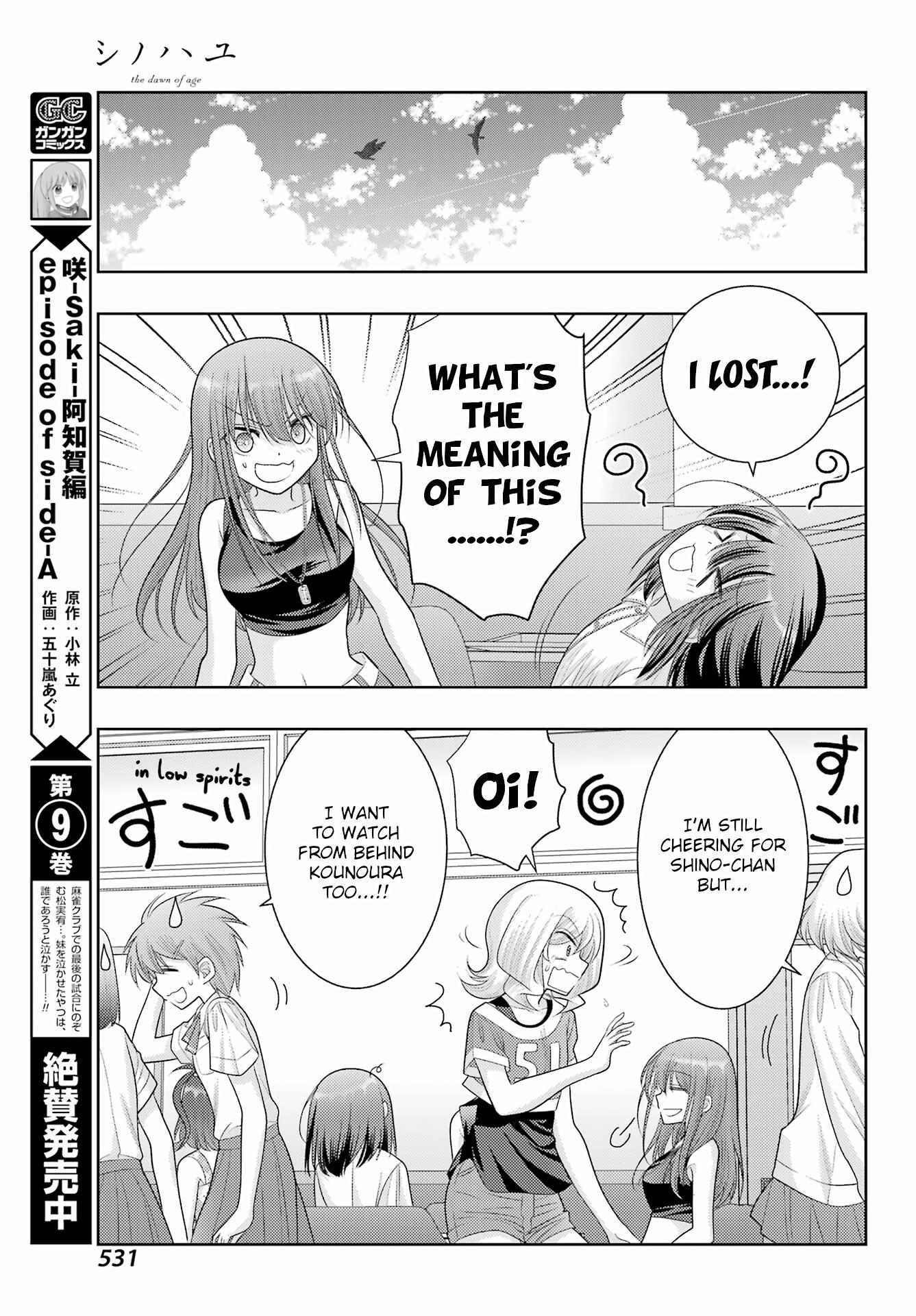 Side Story of - Saki - Shinohayu the Dawn of Age - chapter 105 - #6