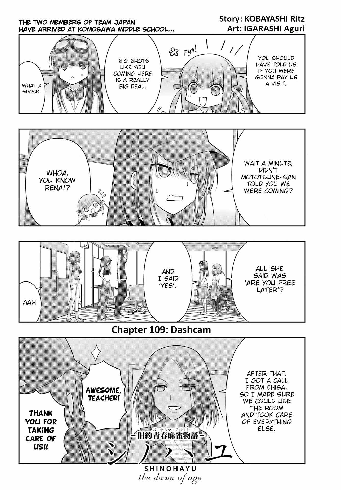 Side Story of - Saki - Shinohayu the Dawn of Age - chapter 109 - #1