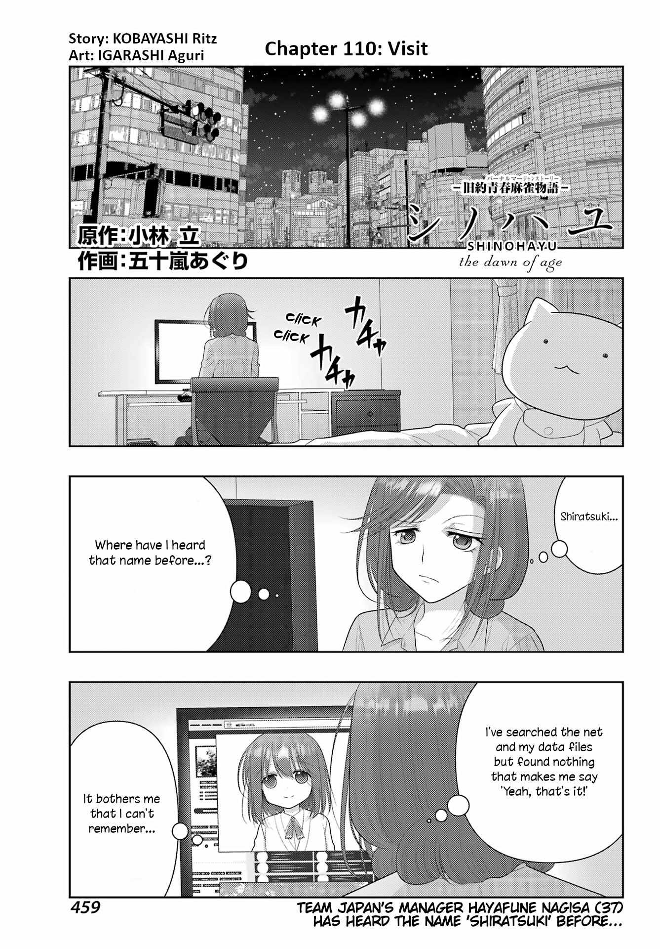 Side Story of - Saki - Shinohayu the Dawn of Age - chapter 110 - #1