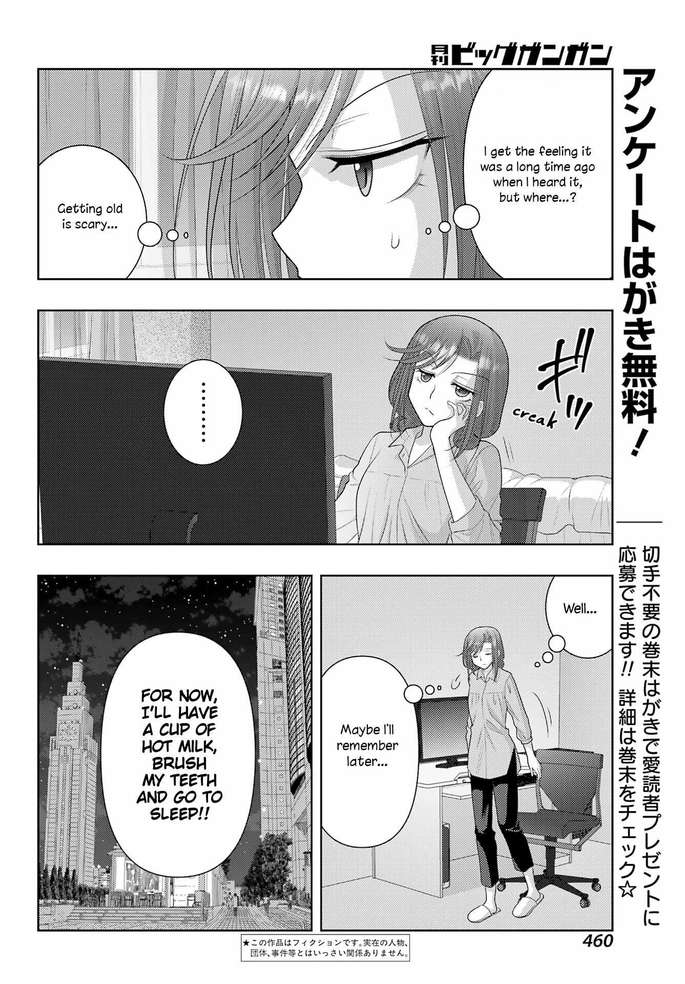 Side Story of - Saki - Shinohayu the Dawn of Age - chapter 110 - #2