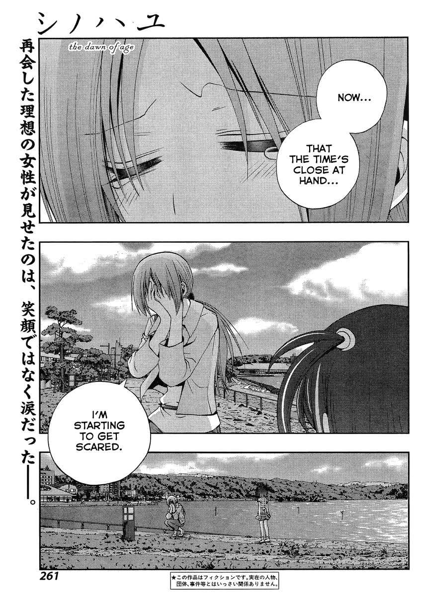 Side Story of - Saki - Shinohayu the Dawn of Age - chapter 12 - #2