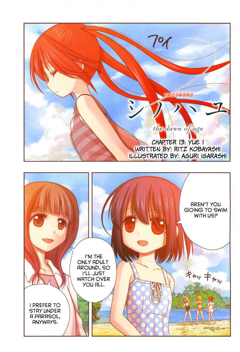 Side Story of - Saki - Shinohayu the Dawn of Age - chapter 13 - #3