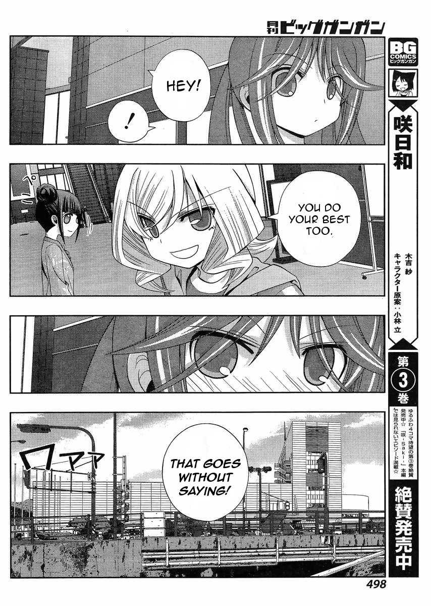 Side Story of - Saki - Shinohayu the Dawn of Age - chapter 14 - #6