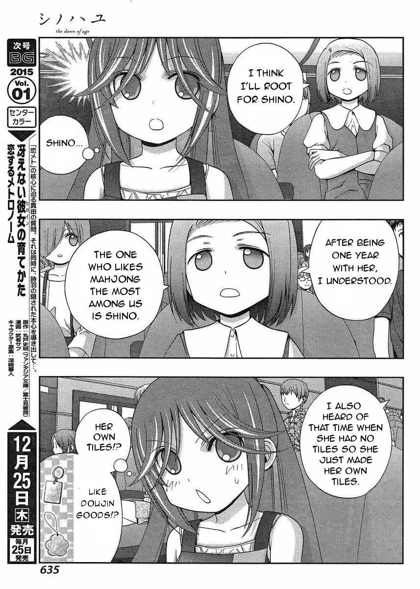 Side Story of - Saki - Shinohayu the Dawn of Age - chapter 15 - #5