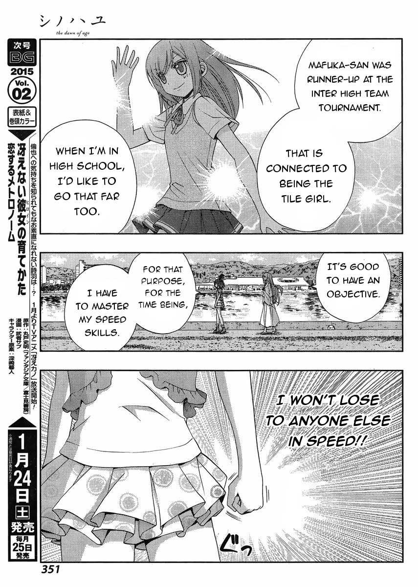 Side Story of - Saki - Shinohayu the Dawn of Age - chapter 16 - #4