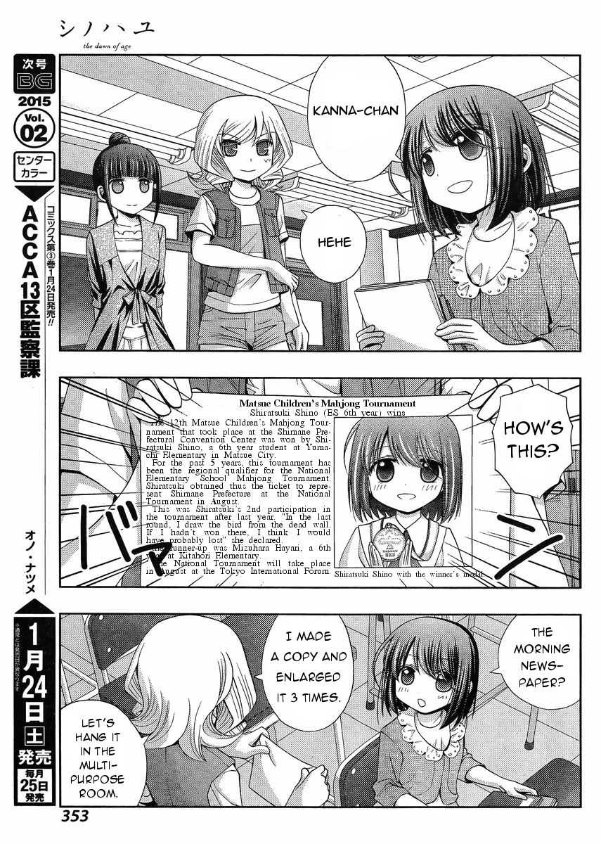 Side Story of - Saki - Shinohayu the Dawn of Age - chapter 16 - #6