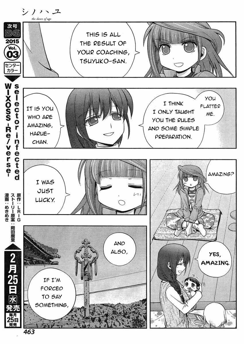 Side Story of - Saki - Shinohayu the Dawn of Age - chapter 17.1 - #5