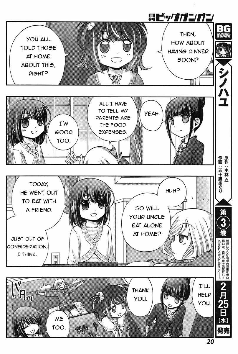 Side Story of - Saki - Shinohayu the Dawn of Age - chapter 18 - #6
