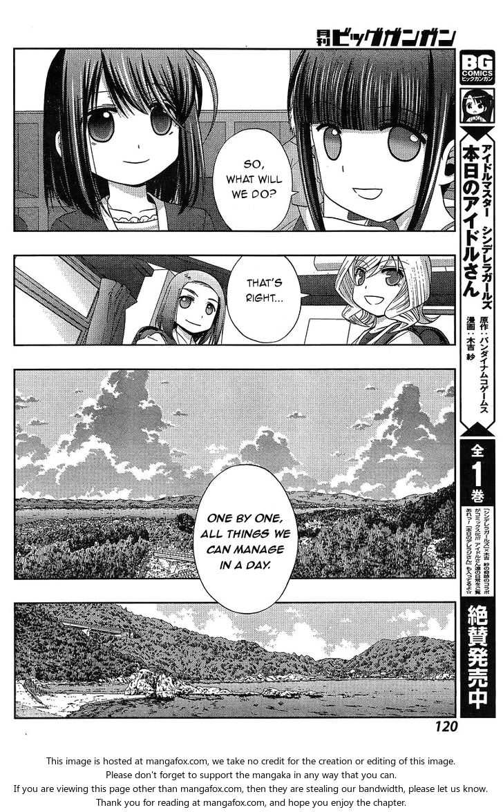 Side Story of - Saki - Shinohayu the Dawn of Age - chapter 19 - #4