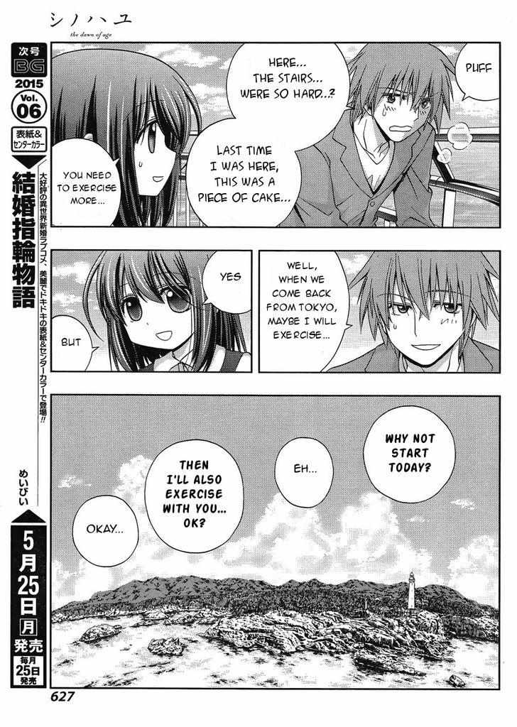 Side Story of - Saki - Shinohayu the Dawn of Age - chapter 20 - #4