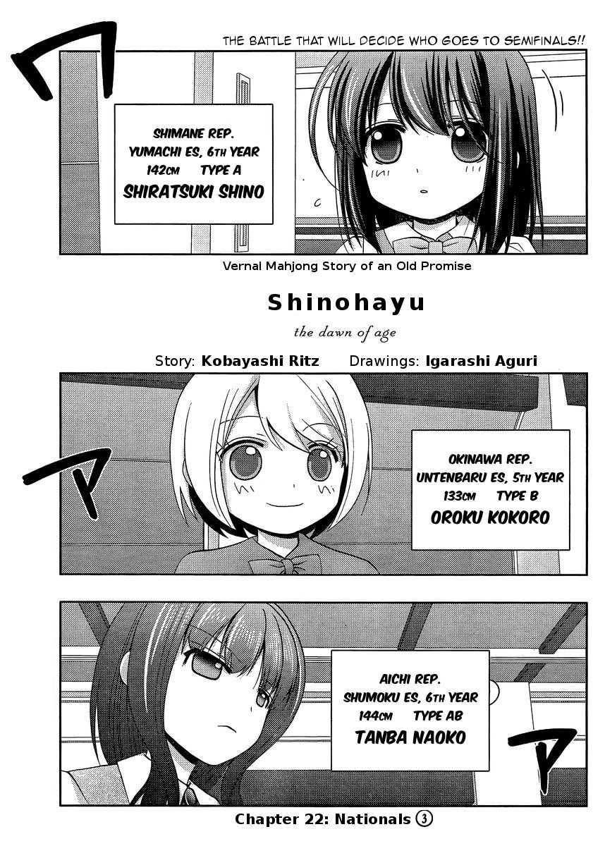 Side Story of - Saki - Shinohayu the Dawn of Age - chapter 22 - #2
