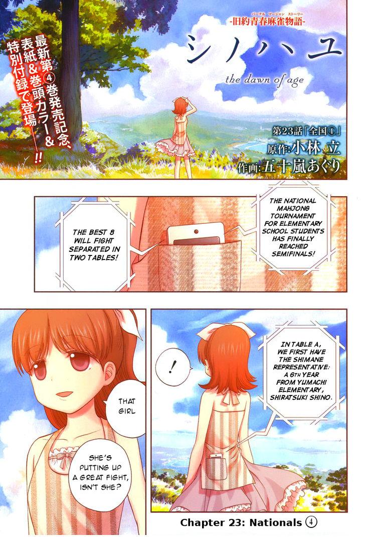 Side Story of - Saki - Shinohayu the Dawn of Age - chapter 23 - #3