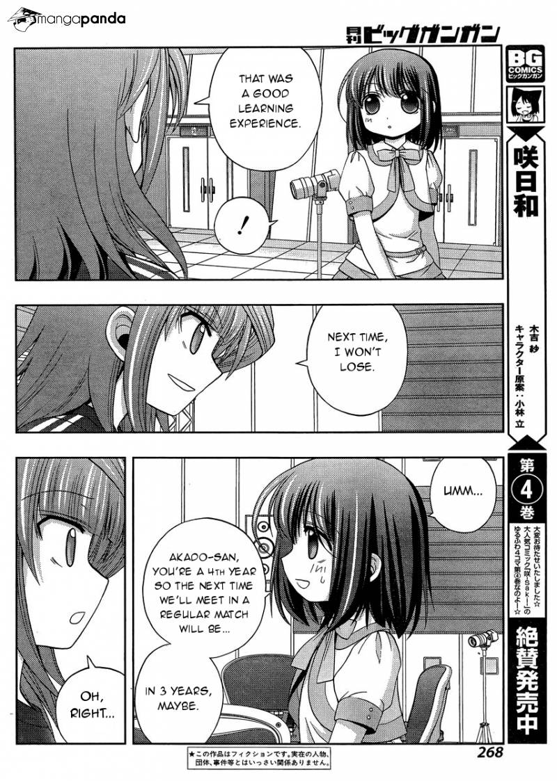 Side Story of - Saki - Shinohayu the Dawn of Age - chapter 24 - #3