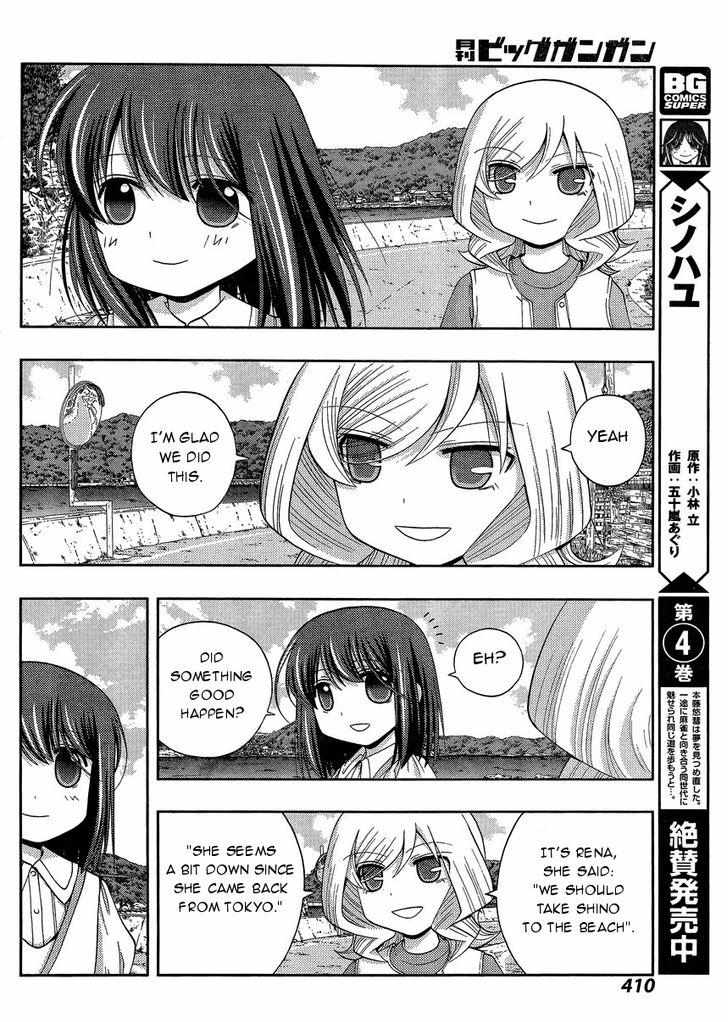 Side Story of - Saki - Shinohayu the Dawn of Age - chapter 25 - #6