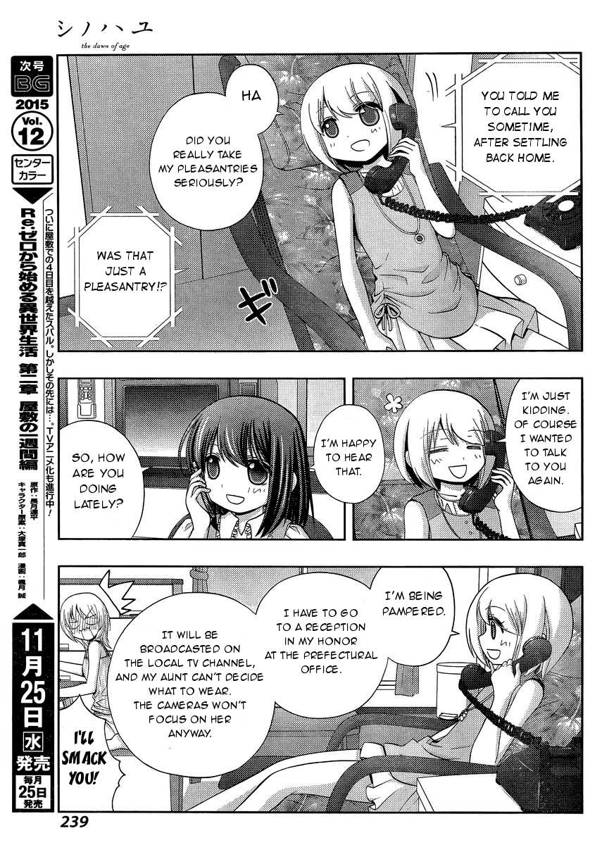Side Story of - Saki - Shinohayu the Dawn of Age - chapter 26 - #6