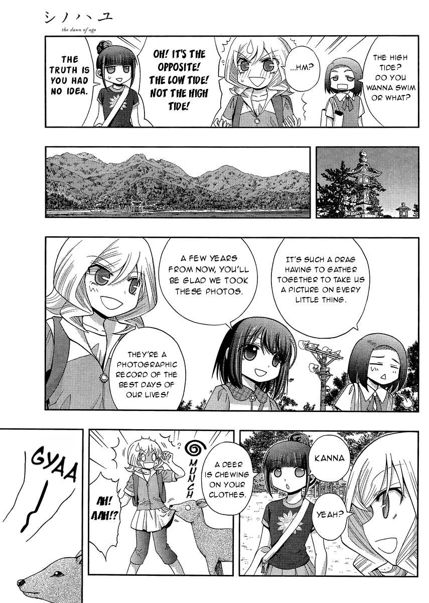 Side Story of - Saki - Shinohayu the Dawn of Age - chapter 27 - #5