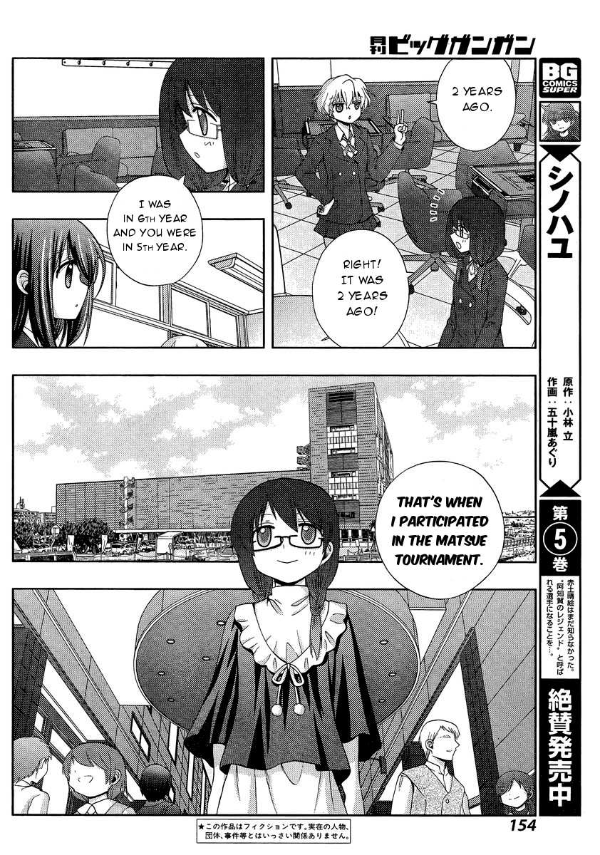 Side Story of - Saki - Shinohayu the Dawn of Age - chapter 29 - #4