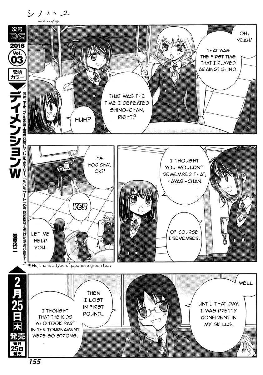 Side Story of - Saki - Shinohayu the Dawn of Age - chapter 29 - #5