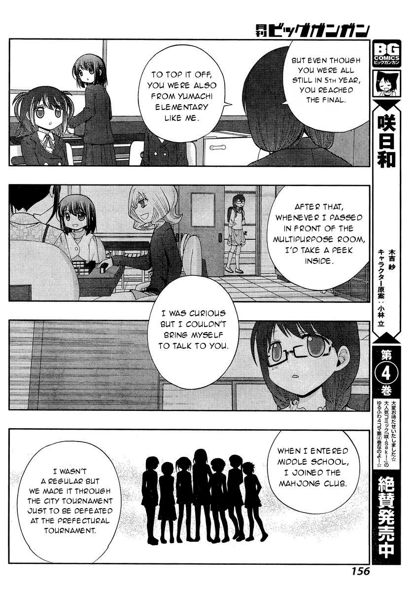 Side Story of - Saki - Shinohayu the Dawn of Age - chapter 29 - #6