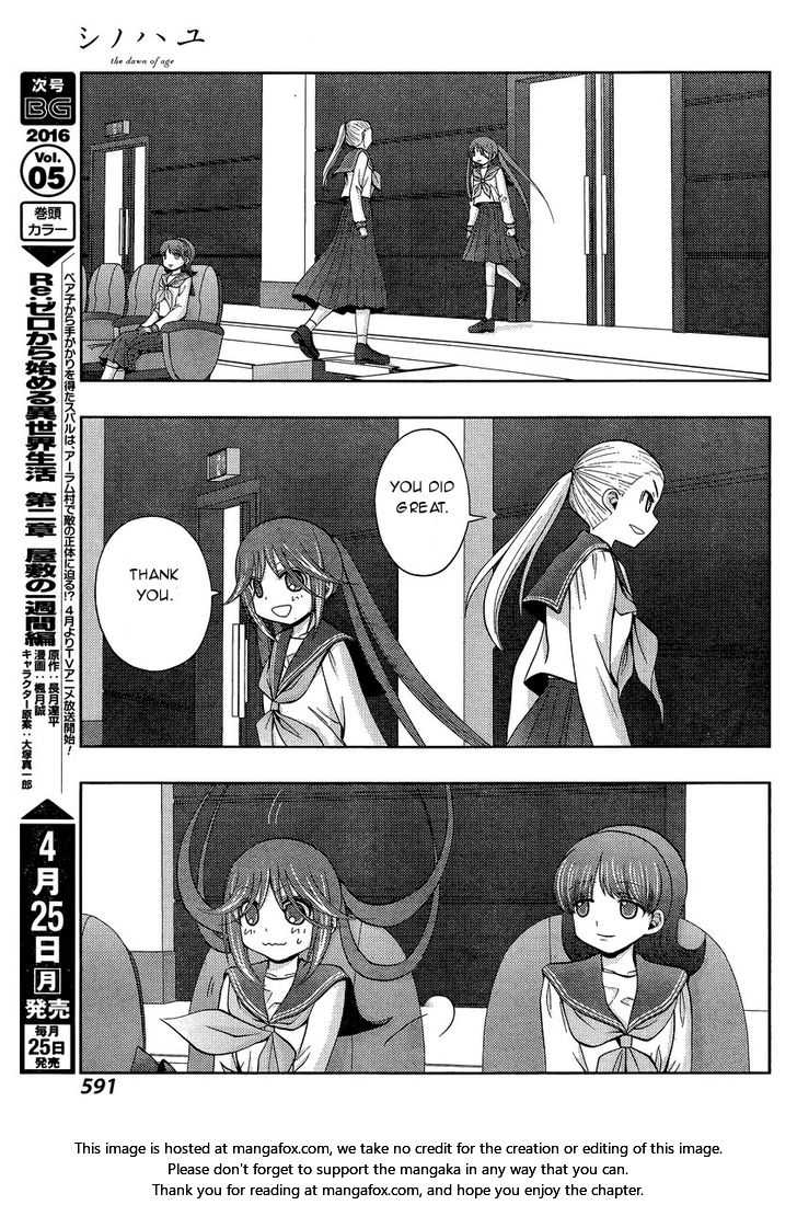 Side Story of - Saki - Shinohayu the Dawn of Age - chapter 31 - #5
