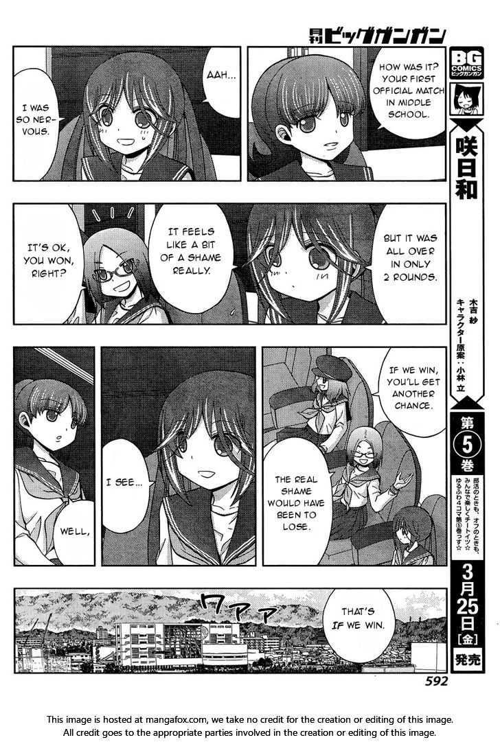 Side Story of - Saki - Shinohayu the Dawn of Age - chapter 31 - #6