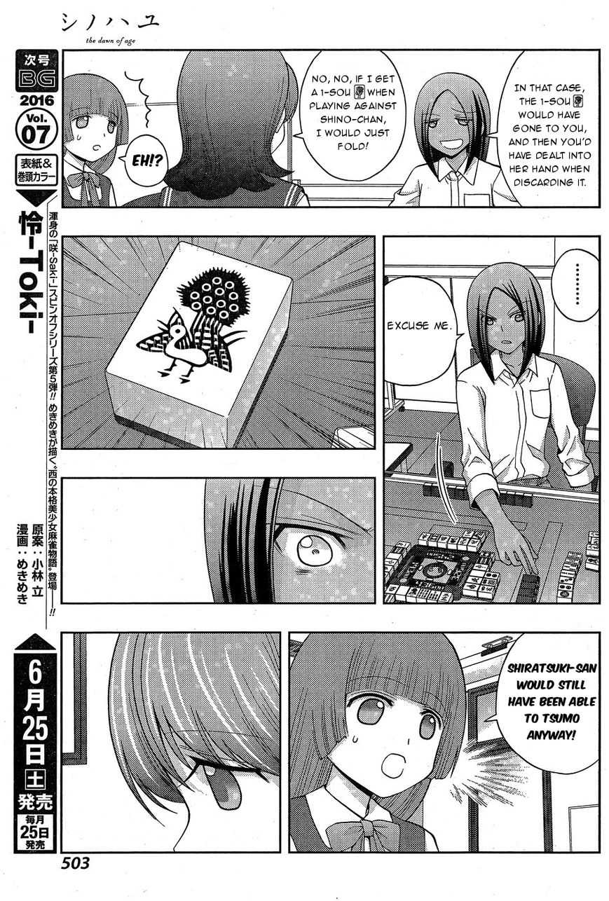 Side Story of - Saki - Shinohayu the Dawn of Age - chapter 33 - #6