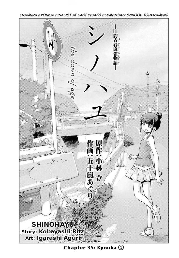 Side Story of - Saki - Shinohayu the Dawn of Age - chapter 35 - #2
