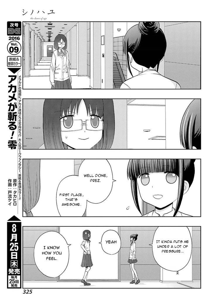 Side Story of - Saki - Shinohayu the Dawn of Age - chapter 35 - #4