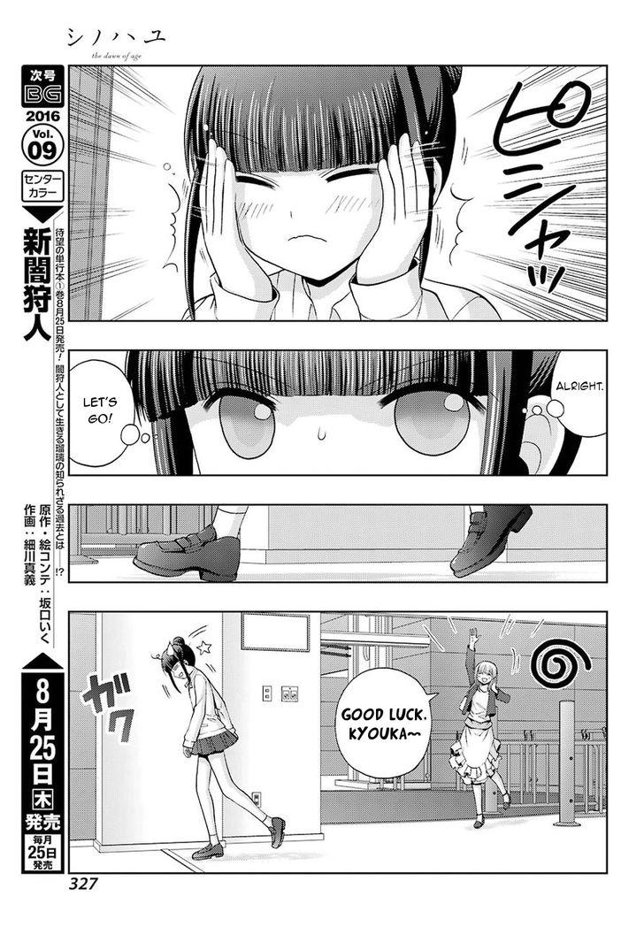 Side Story of - Saki - Shinohayu the Dawn of Age - chapter 35 - #6