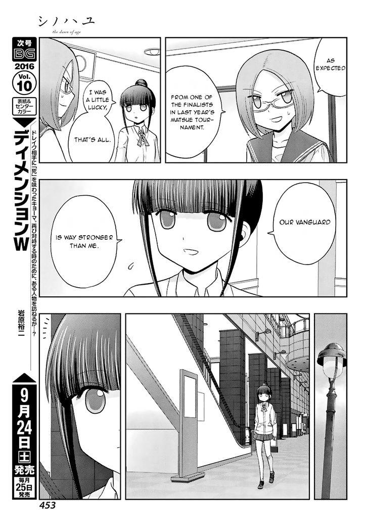 Side Story of - Saki - Shinohayu the Dawn of Age - chapter 36 - #4