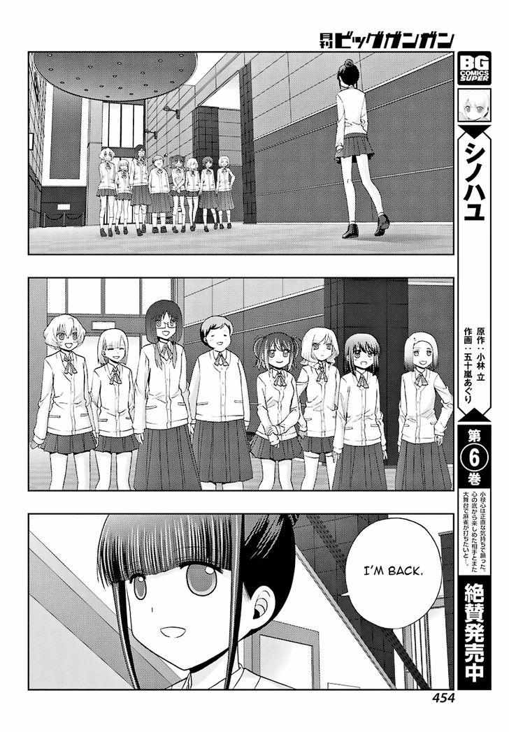 Side Story of - Saki - Shinohayu the Dawn of Age - chapter 36 - #5