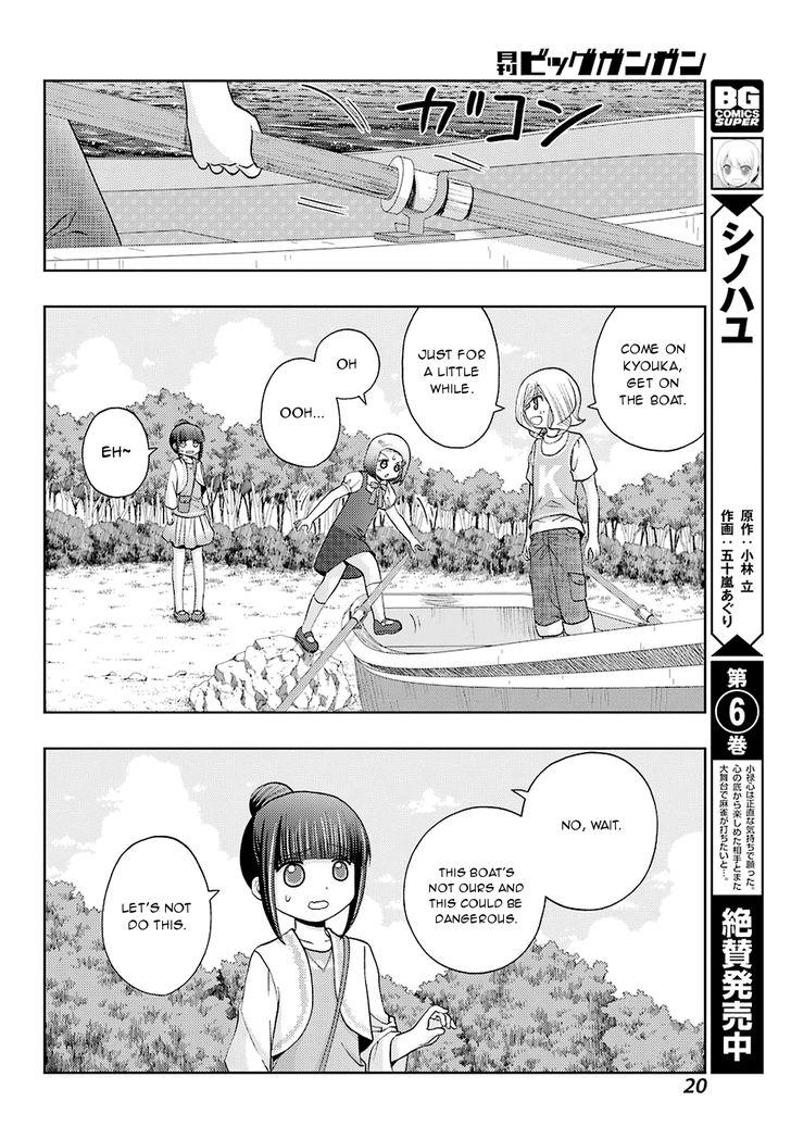 Side Story of - Saki - Shinohayu the Dawn of Age - chapter 37 - #6