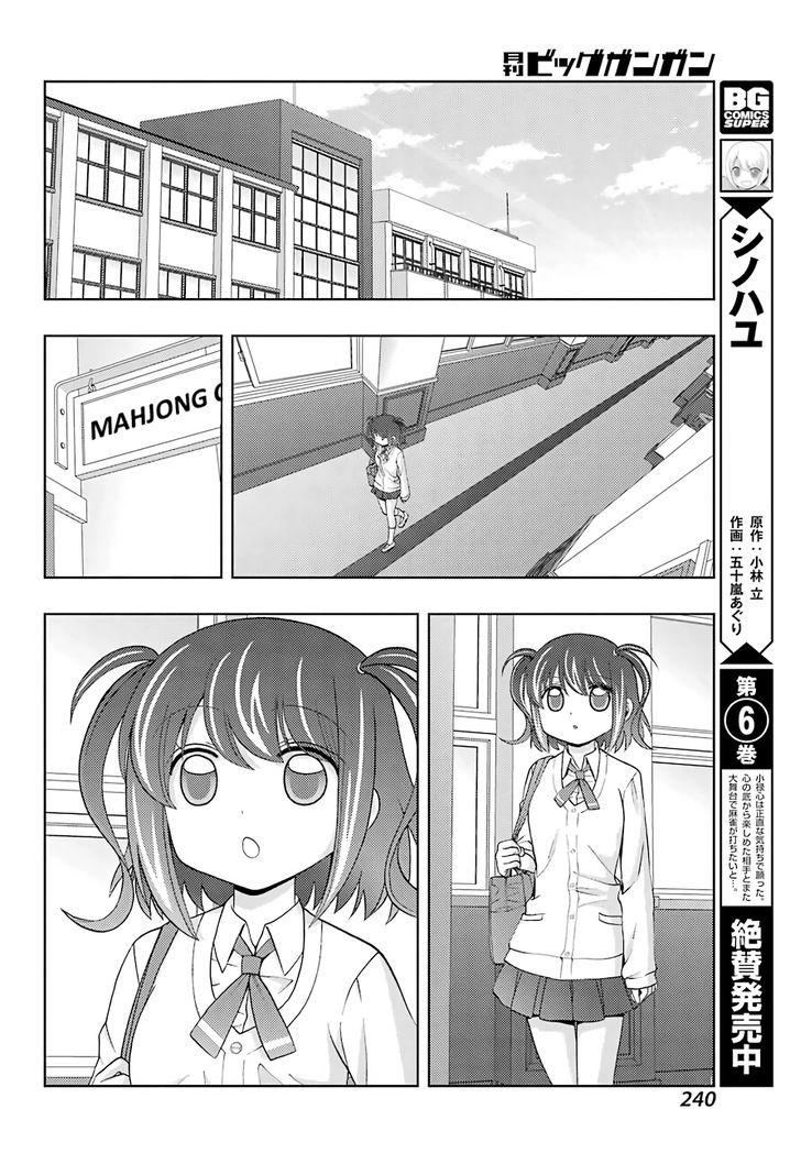 Side Story of - Saki - Shinohayu the Dawn of Age - chapter 38 - #4