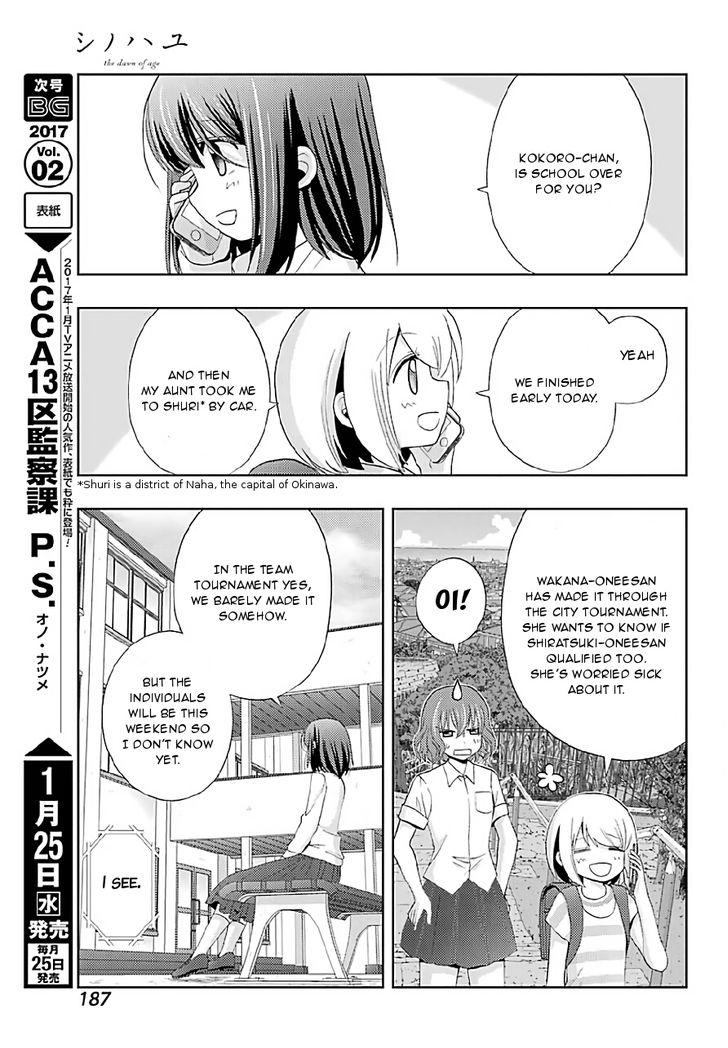 Side Story of - Saki - Shinohayu the Dawn of Age - chapter 40 - #5