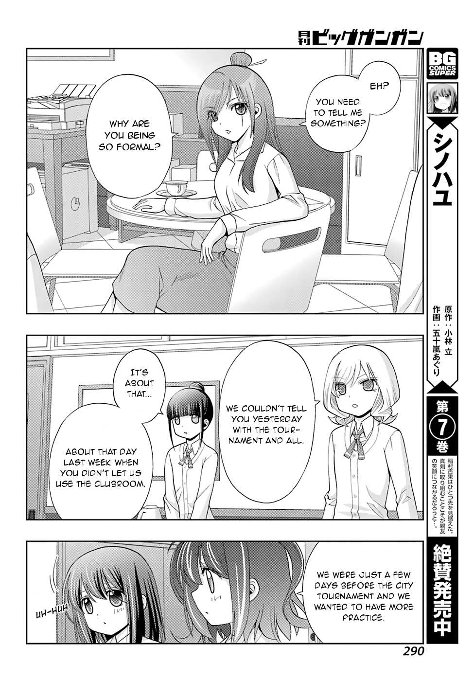 Side Story of - Saki - Shinohayu the Dawn of Age - chapter 41 - #6