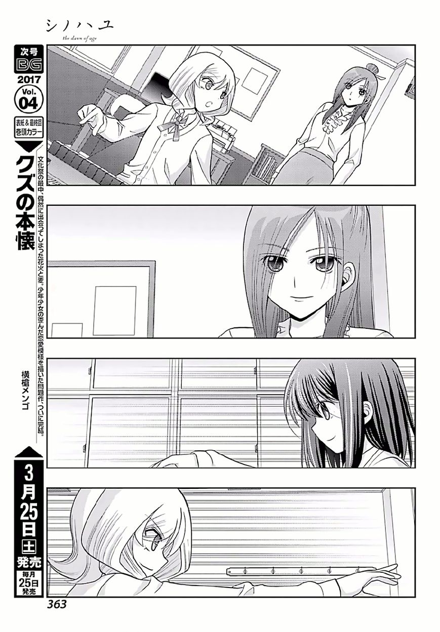 Side Story of - Saki - Shinohayu the Dawn of Age - chapter 42 - #4