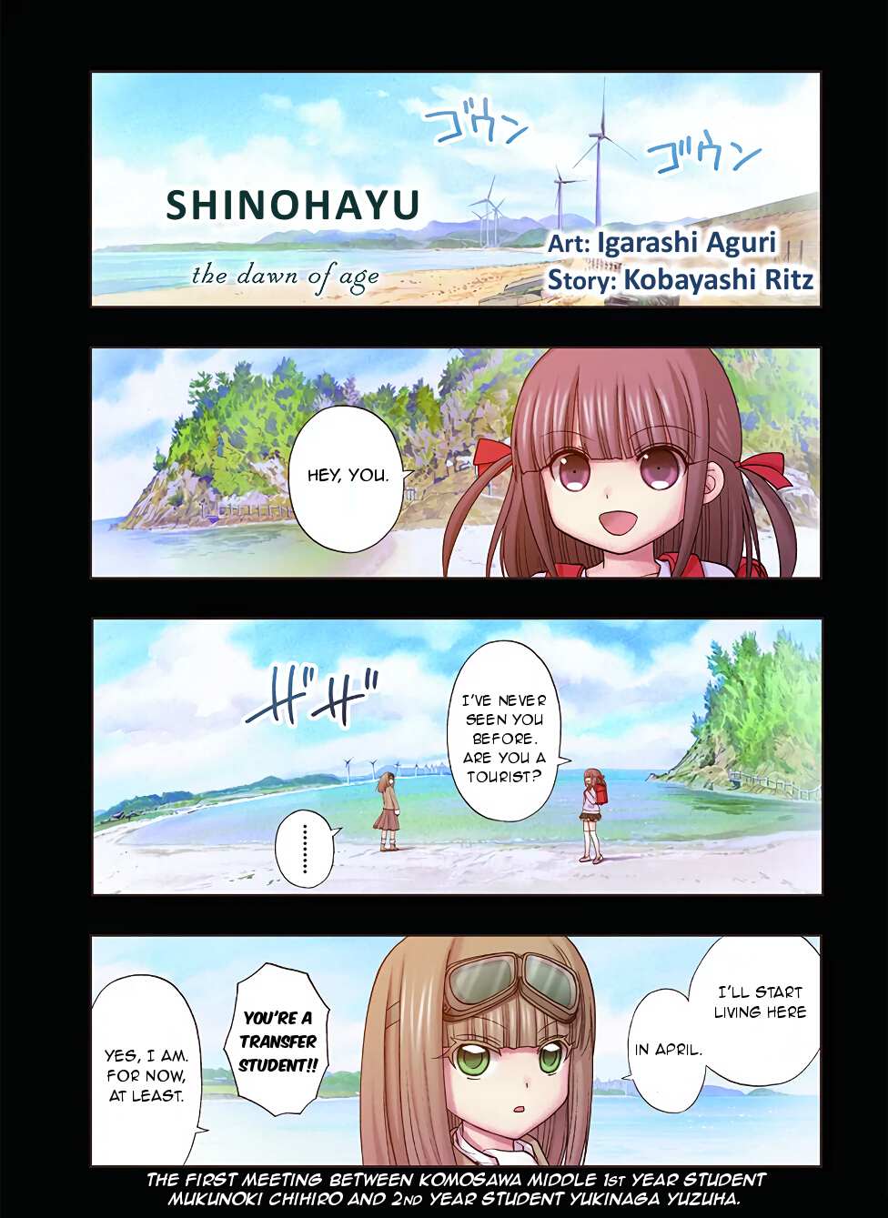 Side Story of - Saki - Shinohayu the Dawn of Age - chapter 44 - #2