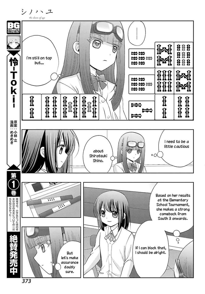 Side Story of - Saki - Shinohayu the Dawn of Age - chapter 46 - #3