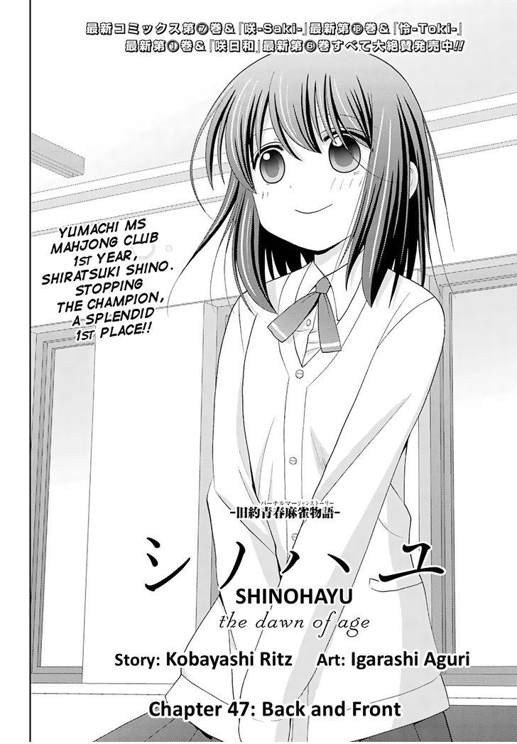 Side Story of - Saki - Shinohayu the Dawn of Age - chapter 47 - #3