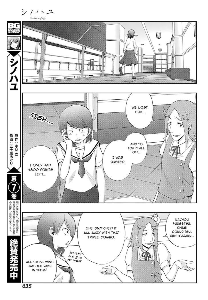 Side Story of - Saki - Shinohayu the Dawn of Age - chapter 47 - #4