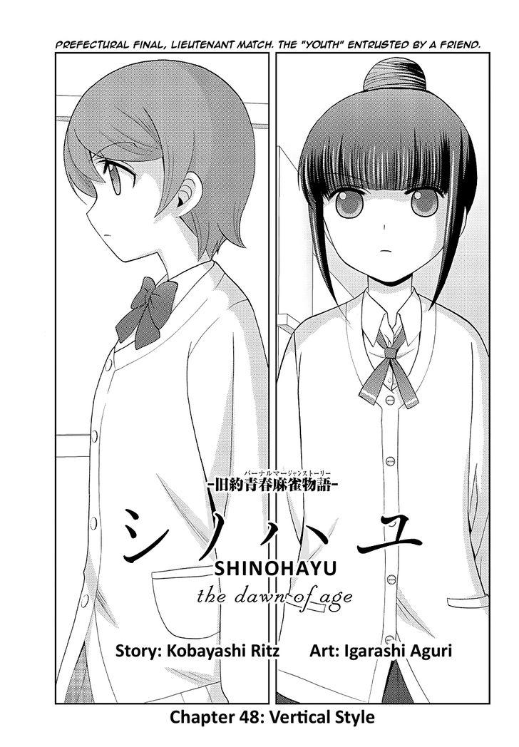 Side Story of - Saki - Shinohayu the Dawn of Age - chapter 48 - #2