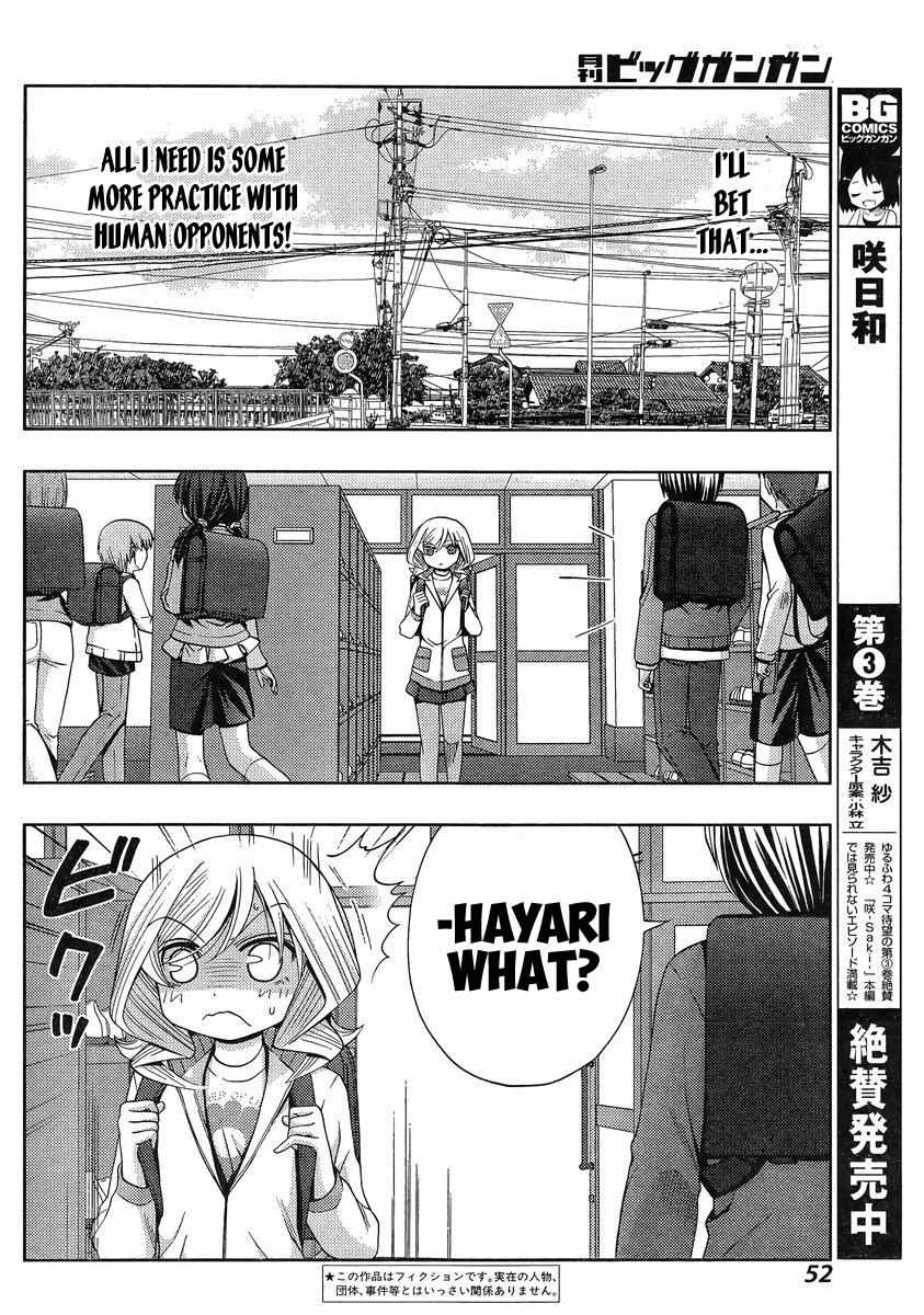 Side Story of - Saki - Shinohayu the Dawn of Age - chapter 5 - #4