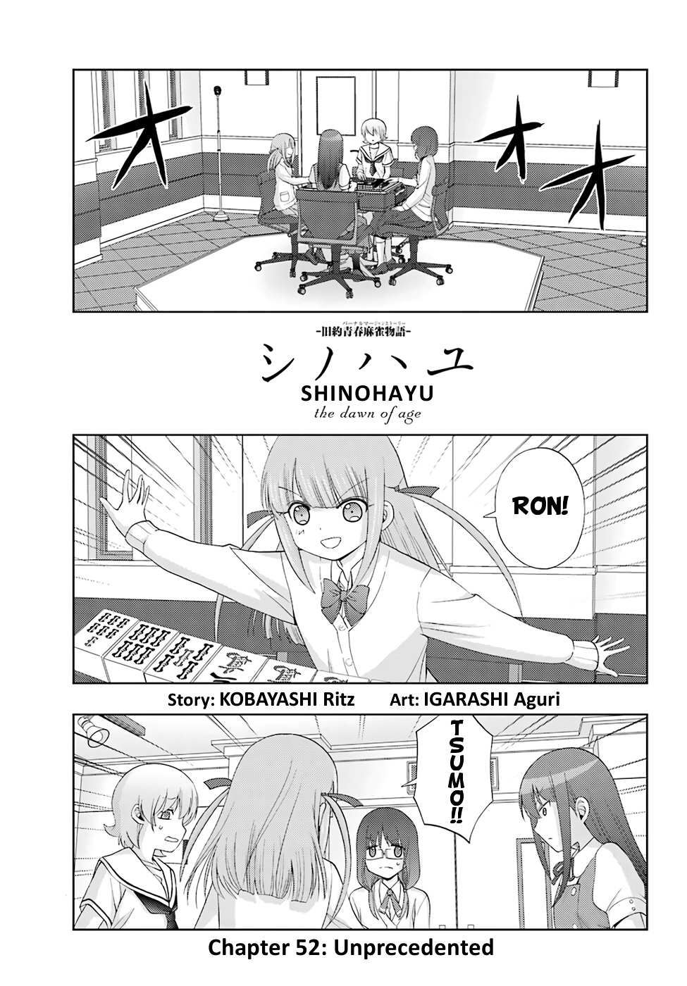 Side Story of - Saki - Shinohayu the Dawn of Age - chapter 52 - #3
