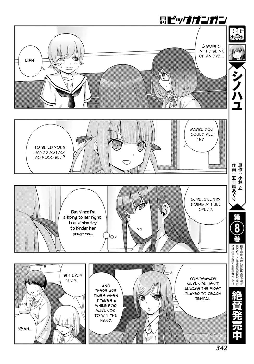 Side Story of - Saki - Shinohayu the Dawn of Age - chapter 52 - #6