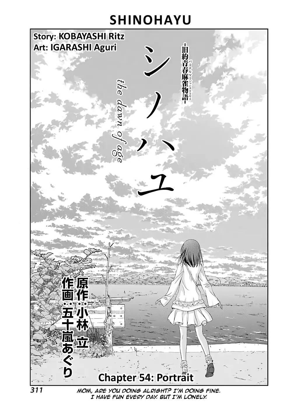 Side Story of - Saki - Shinohayu the Dawn of Age - chapter 54 - #2