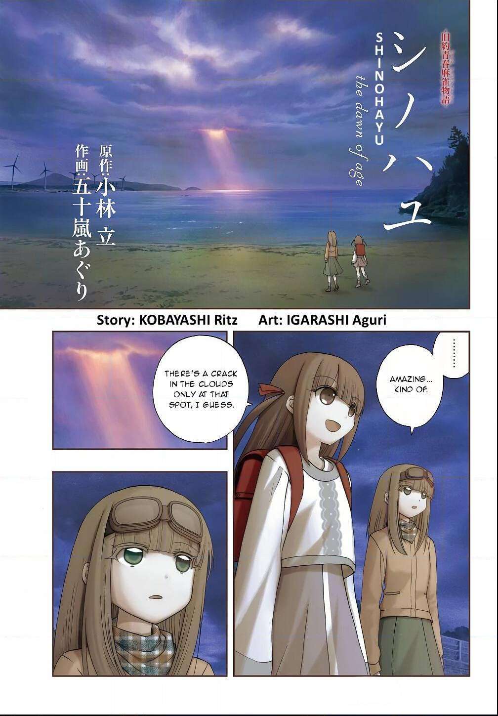 Side Story of - Saki - Shinohayu the Dawn of Age - chapter 59 - #1