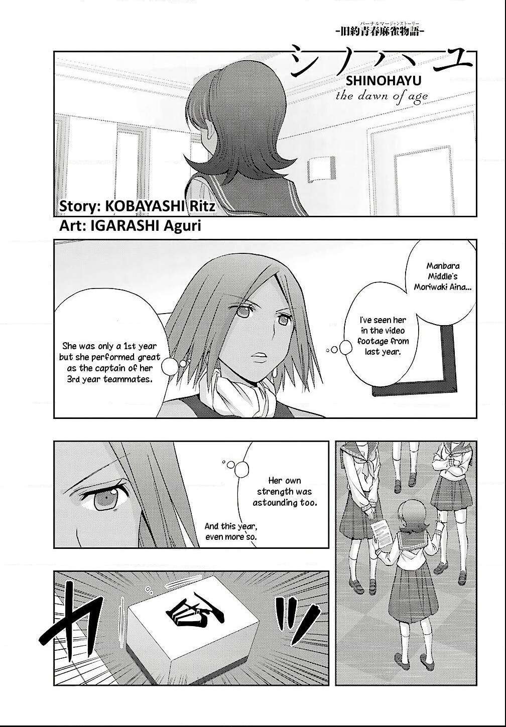 Side Story of - Saki - Shinohayu the Dawn of Age - chapter 61 - #1