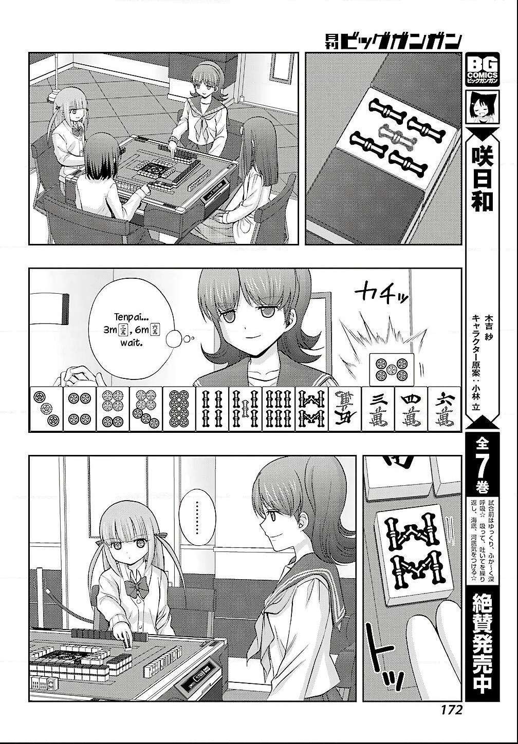 Side Story of - Saki - Shinohayu the Dawn of Age - chapter 61 - #5