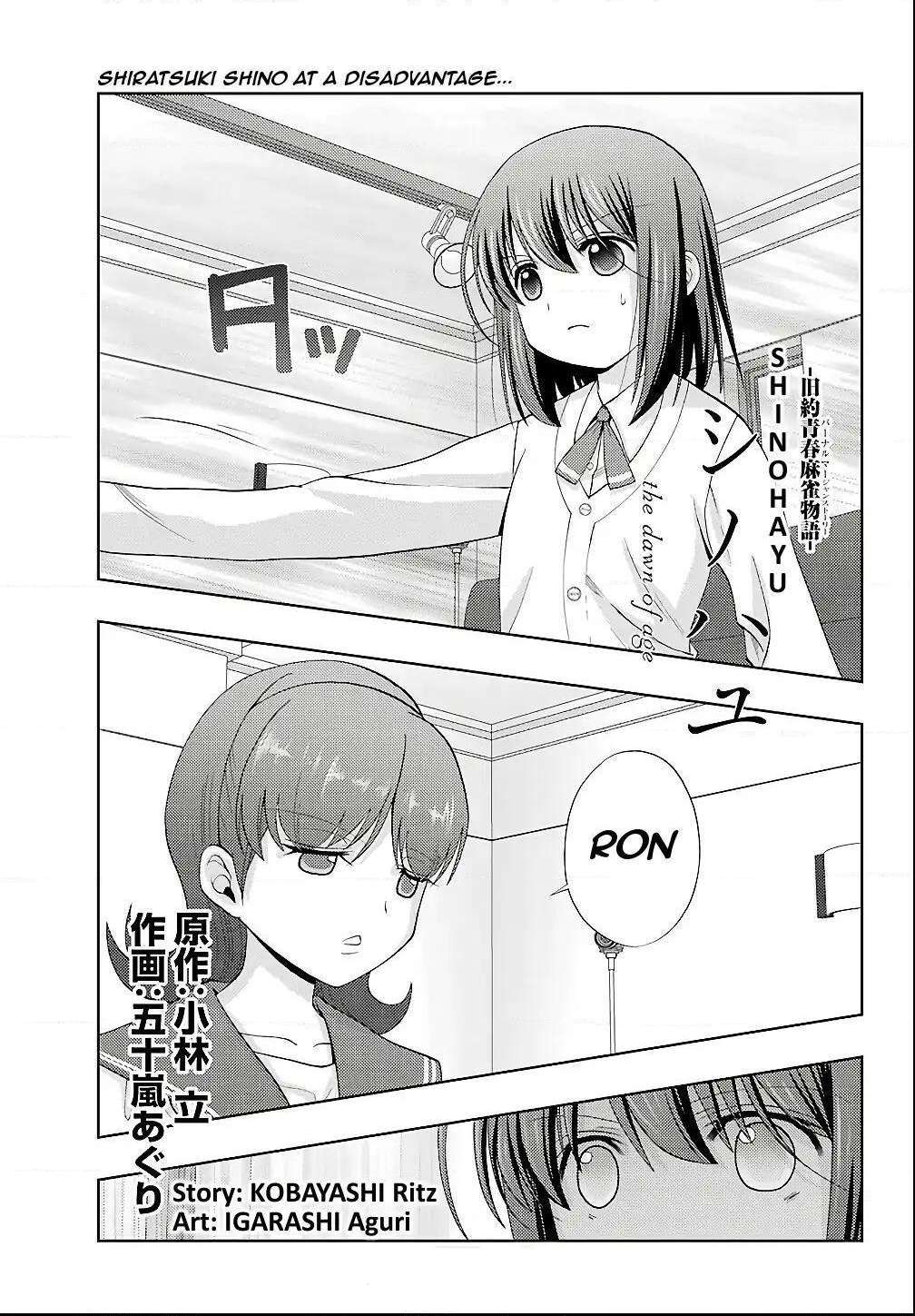 Side Story of - Saki - Shinohayu the Dawn of Age - chapter 62 - #1
