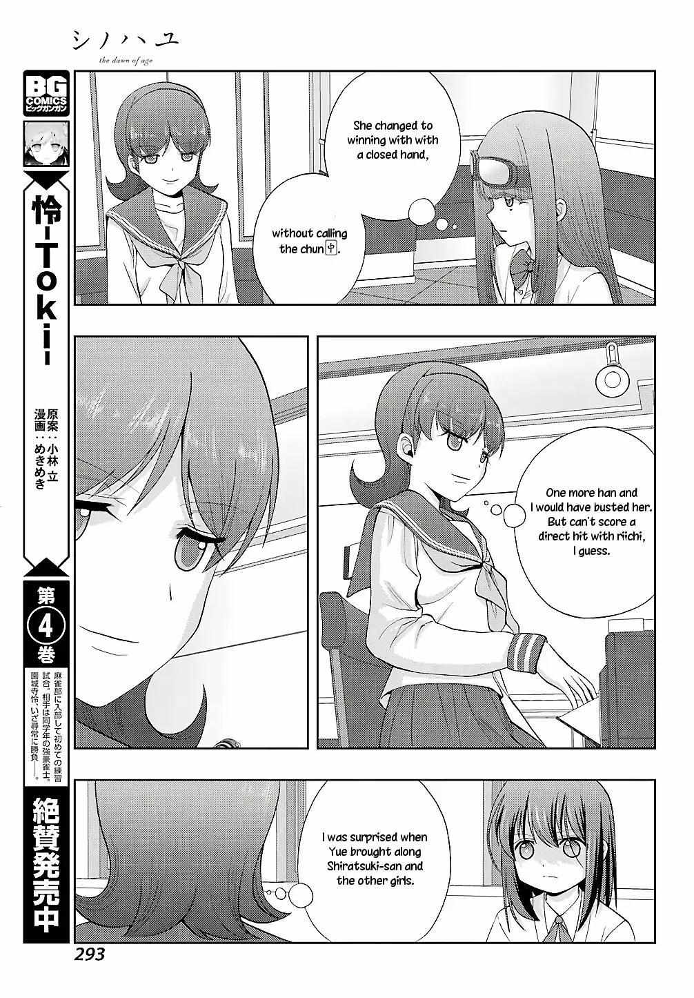 Side Story of - Saki - Shinohayu the Dawn of Age - chapter 62 - #3